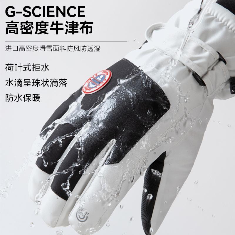 Ski Gloves Cycling To Keep Warm In Winter Female Cold Protection Cute Velvet Thickened Electric Vehicle Student