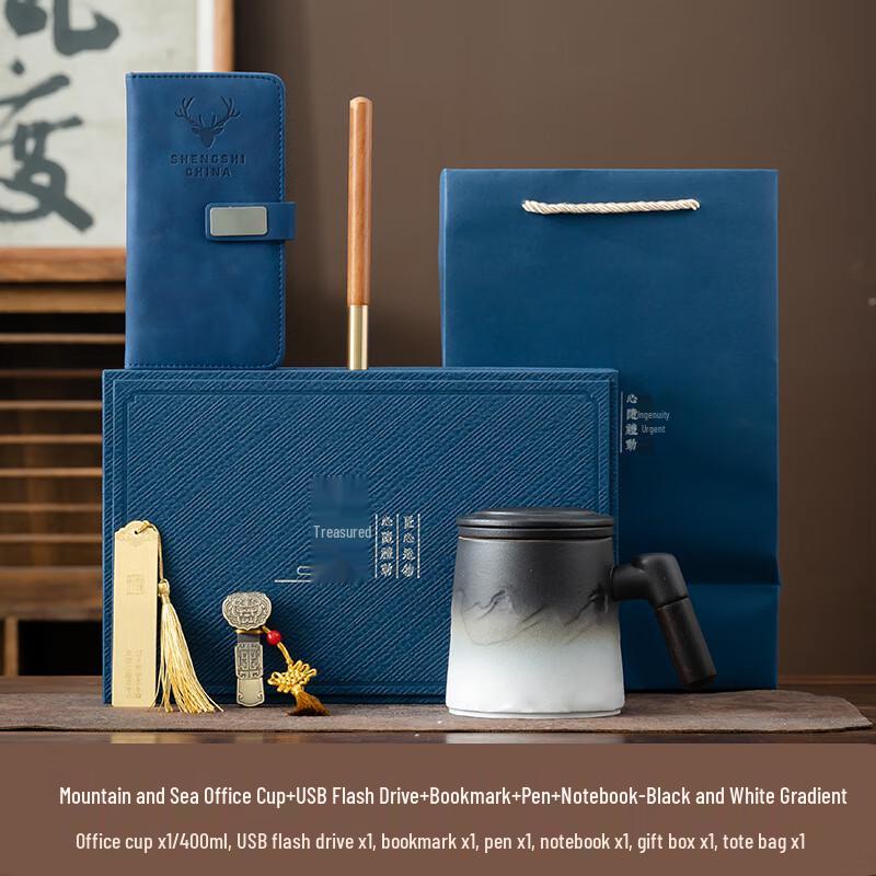 Chaxun Gradient Ceramic Tea Infuser Mug