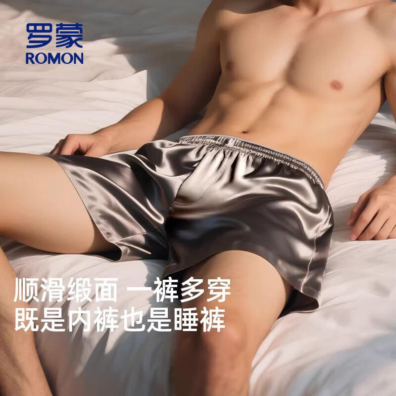 Romon Men s Ice Silk Naked Feel Boxer Briefs 4XL