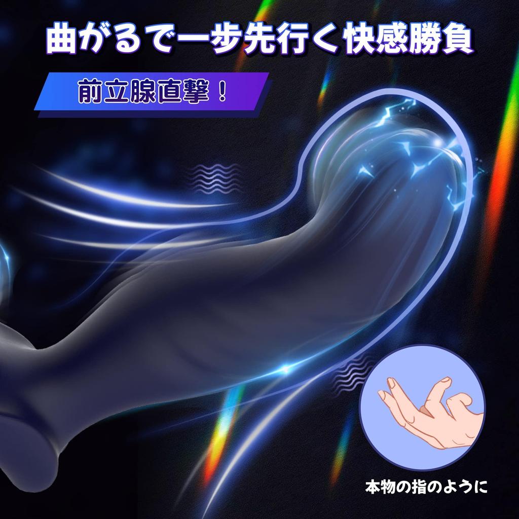 Icienjoy Anal Vibe Anal Development Dildo Male Prostate Anal Vibrator Prostate Beginner Anal Vibrator Anal Goods Anal Plug Types of Bending Modes X 10