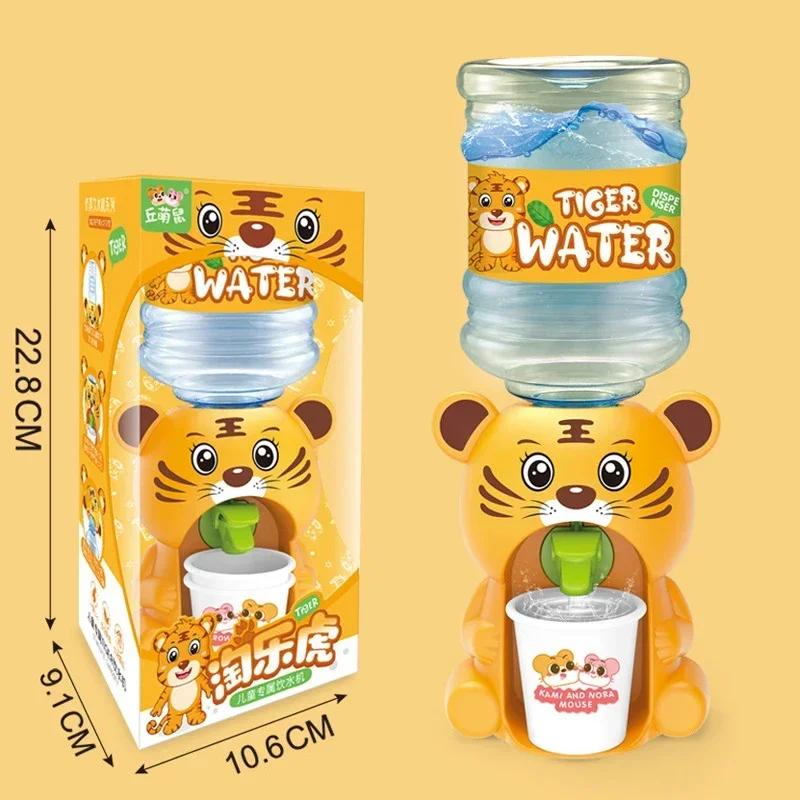 3D Mini Water Dispenser Cute Baby Toy Drinking Water Cooler Lifelike Children Cartoon Simulation Device for Kids