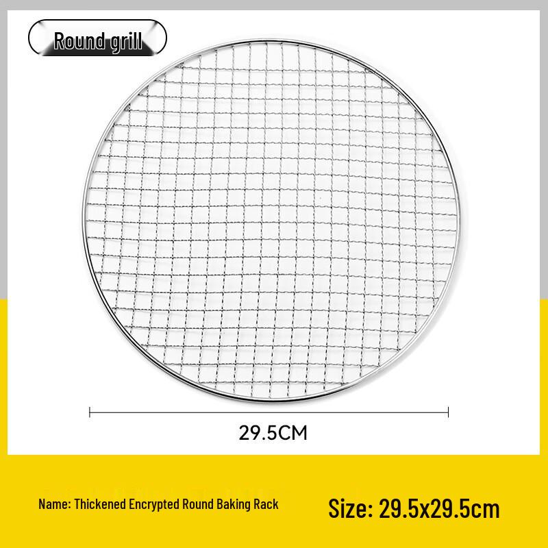 ZISIZ Portable Outdoor BBQ Round Griddle