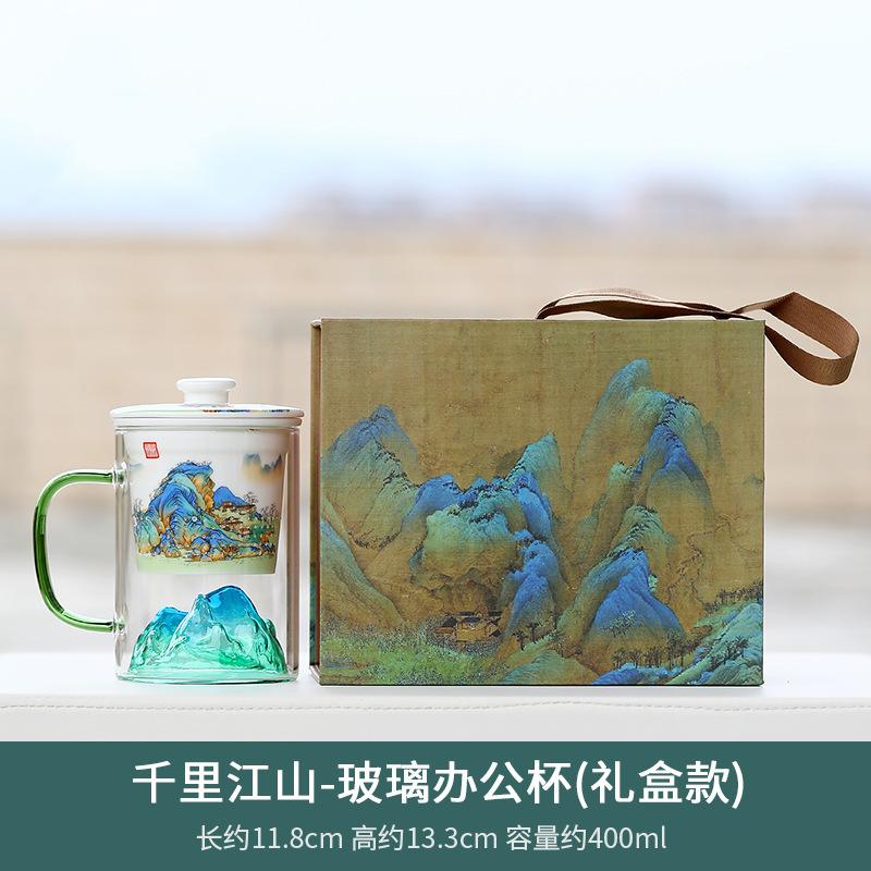 

400ML Landscape Glass Office Work Cup Personal Tea Water Separation Mug Large Capacity White Porcelain Filtration Mug Gift Box