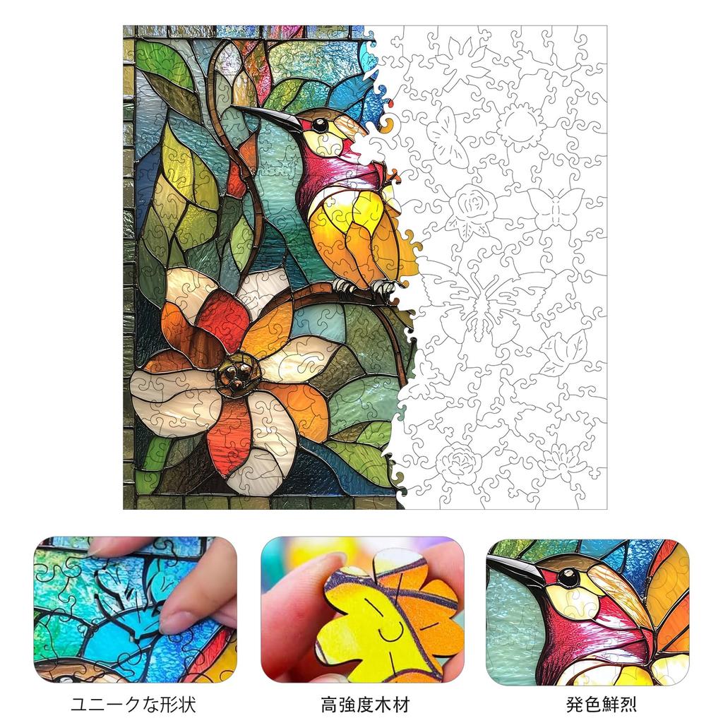 Jigsaw Puzzle, 200 Pieces, Wooden Puzzle, Hummingbird (28.45 x 28.45 cm), 3mm Thick, Irregularly Shaped Pieces, Adult-Friendly, Durable, Laser Cut, Ho