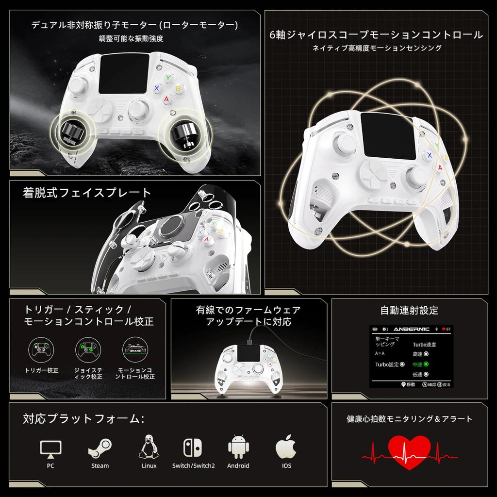 ANBERNIC RG G01 Wireless Gaming Controller with IPS Compatible with Vibration Turbo 2100mAh High Capacity Display,