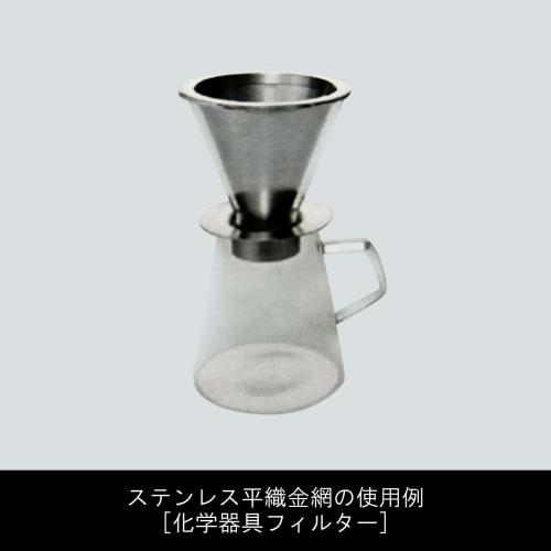 DAIDOHANT (Wire Mesh) Zinc Plain Weave Wire Mesh (Wire Diameter d) 0.7mm x 5 Meshes / (Width W) 450mm x (Length L) 1M, 1 Roll, 10160147