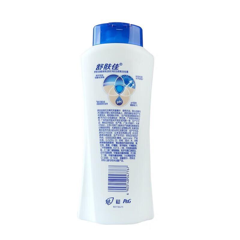 Safeguard Soap-Free pH Neutral Shower Gel