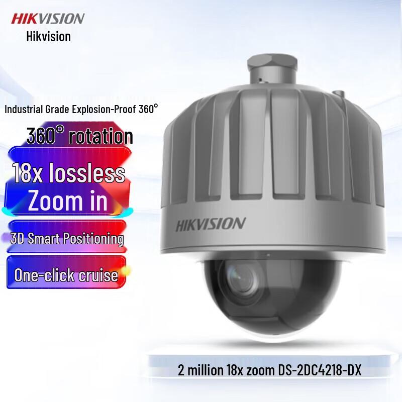 

Hikvision 2MP 18x Zoom Explosion-Proof PoE IP Dome Camera CN plug (adapter included)