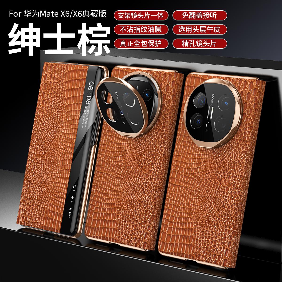 

Alligator Pattern Flip Leather Phone Case for Huawei Mate X6 X5 X3 Magnetic Charging No Flip Cover Answering Lens Holder Shell Huawei Mate X3 коричневый