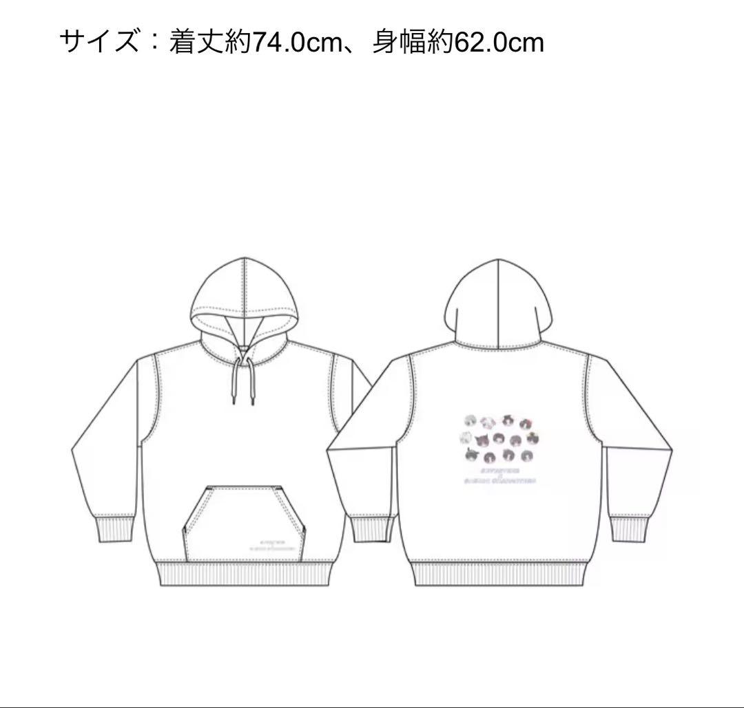 

[USED] Don Quijote Seventeen sweatshirt pullover hoodie white