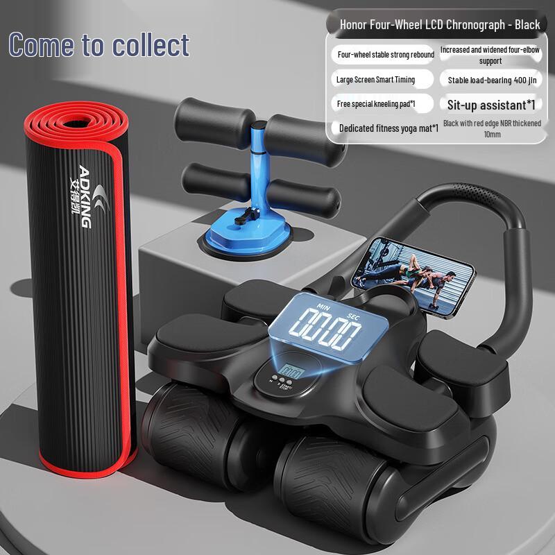 Laicai Auto-Rebound Ab Roller with Elbow Support