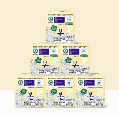 Choose 1 of 12 Organic Ultra-slim Sanitary Napkin Bundles