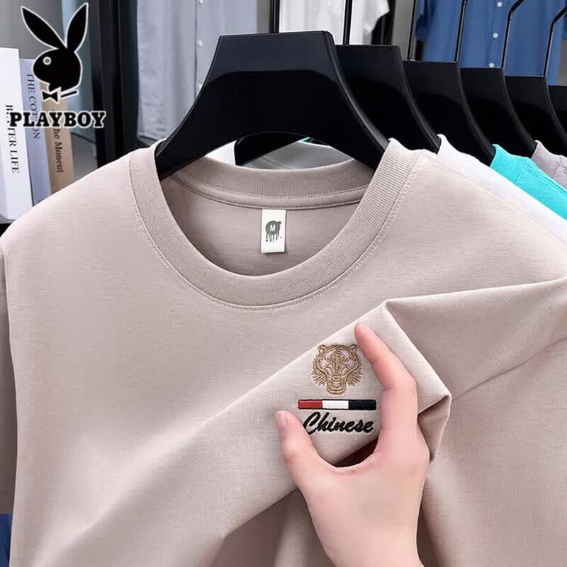 PLAYBOY Men's Pure Cotton Short Sleeve T-Shirt