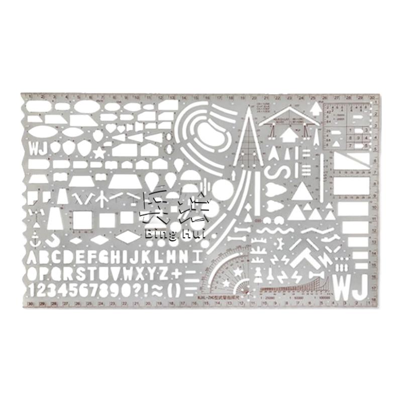 Binghui Military Topography and Command Tool Sets