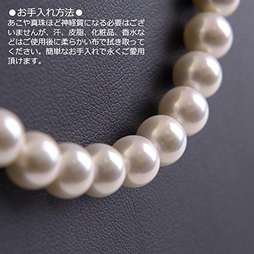 Hanadama Premium Aurora Genuine Shell Pearl Necklace (8mm) with Bean Clasp (Earrings, Aurora Cream, 16-inch) - Gift Boxed, Made in Japan