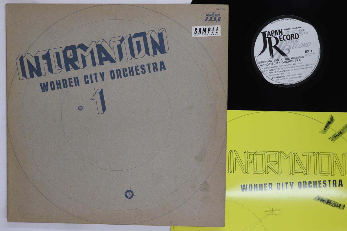

LP Record WONDER CITY ORCHESTRA Information JAL1005PROMO JAPAN 1982 Japan Japanese PopRock Used