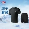 Yashilong Sports Suit Men's Summer New Breathable Quick Drying Running Fitness Short-Sleeved Shorts Set