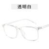 New Korean Style Glasses Frame Men Women Fashion Square Shape Man Woman Eyeglasses Factory Low Price Decorative Glasses