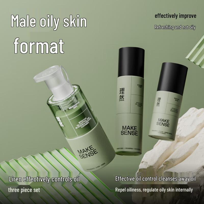 LIRAN Oil Control Skincare Set