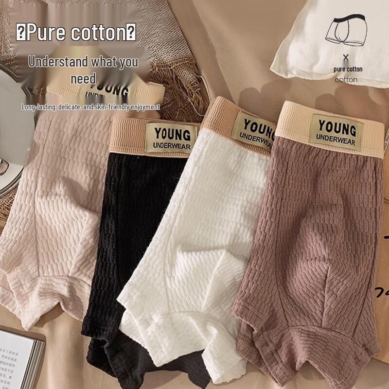 Men's Modal Cotton Antibacterial Boxer Briefs