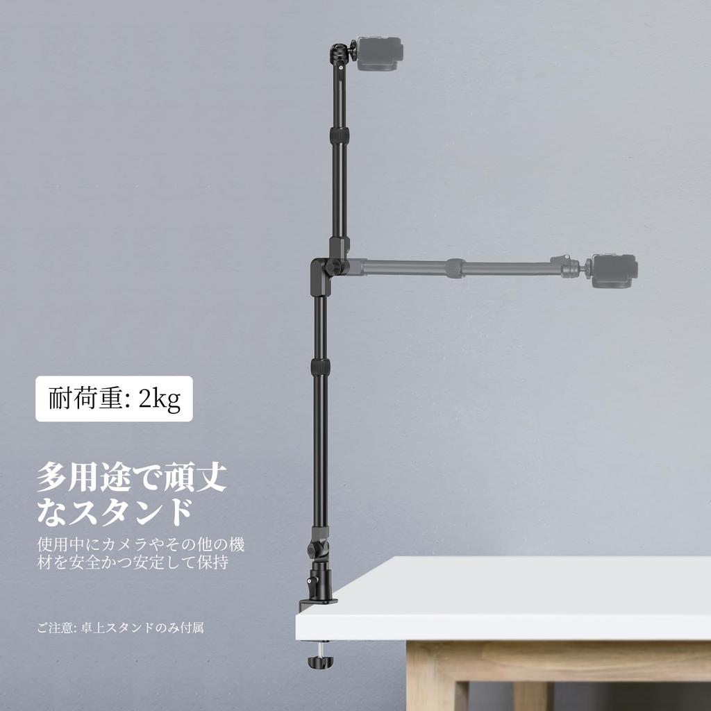 NEEWER 115cm Camera Tabletop Stand Arm for Overhead Aluminum Telescopic Extension Arm with Magic Boom and Smartphone Holder for LED and Articulating