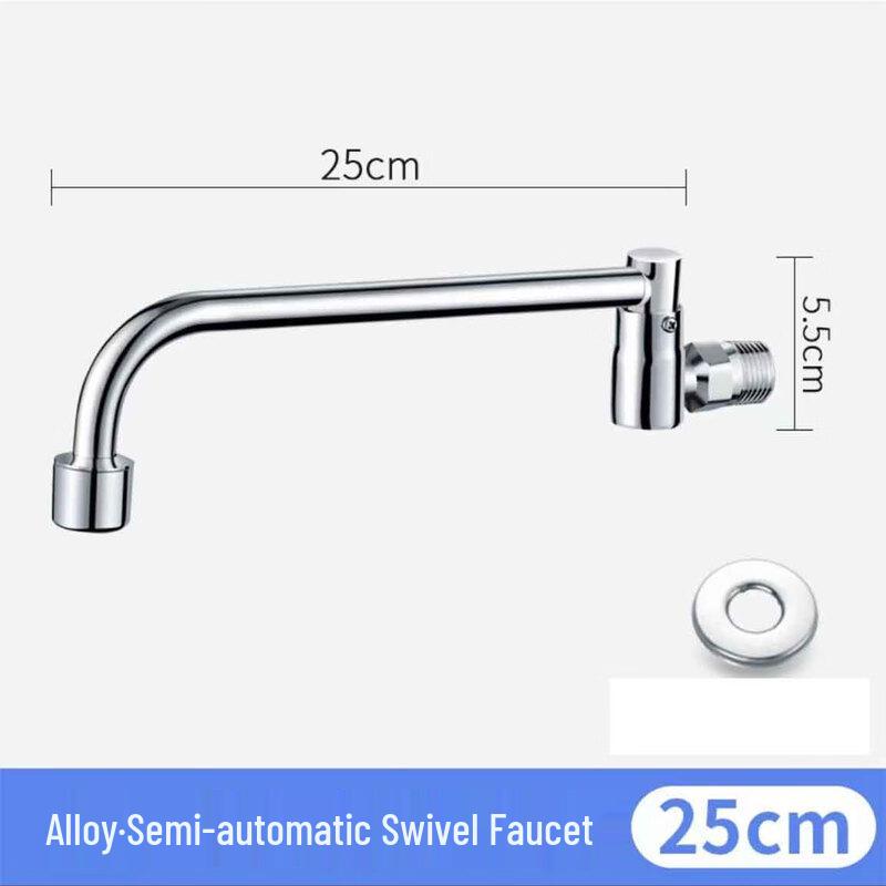 FURONGHUA Concealed Semi-Automatic Single Cold Water Faucet