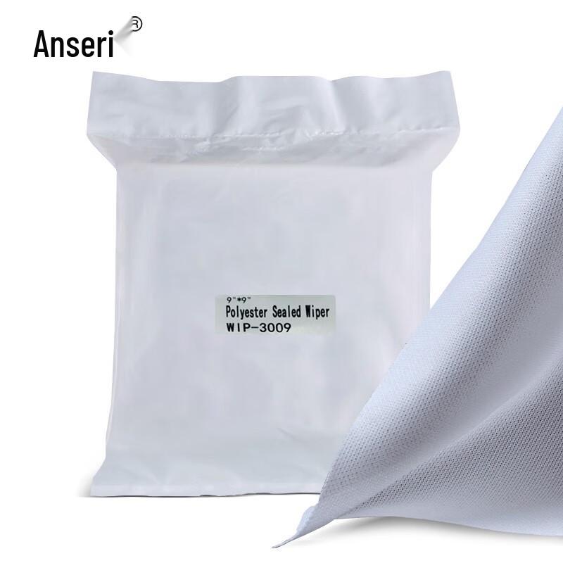 Ansaairui Dust-Free Wiping Cloth