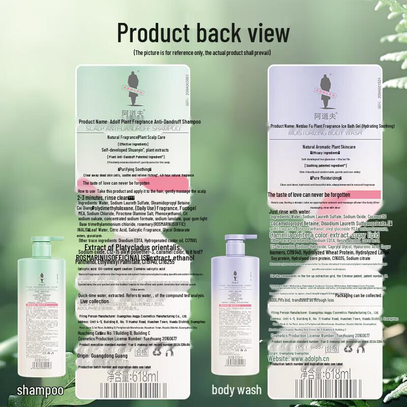 Adolph Anti-Dandruff Shampoo & Shower Gel Set, 2x618ml