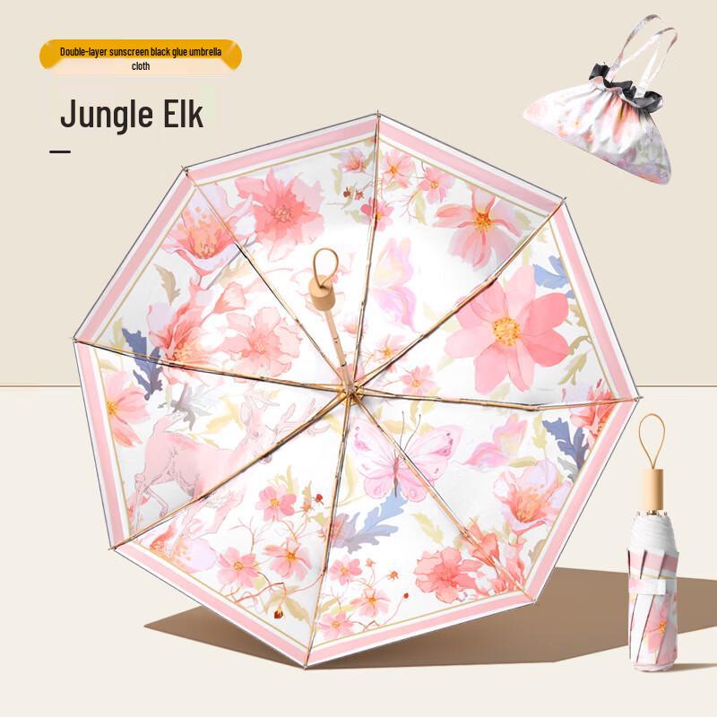 Nan Qiao Double-Layer UV Protection Sun & Rain Umbrella