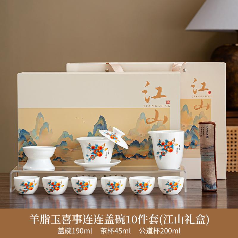 Tea set Festive white porcelain rime pavilion Dehua suet jade set Outdoor travel tea set
