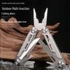 Beiyou Multi-function Outdoor Folding Pliers