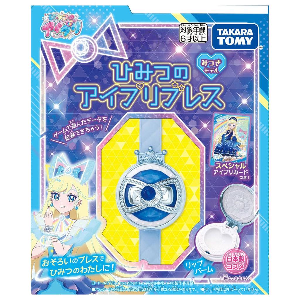 Secret Eye Pri Secret Eye Pri Bracelet Mitsuki Model