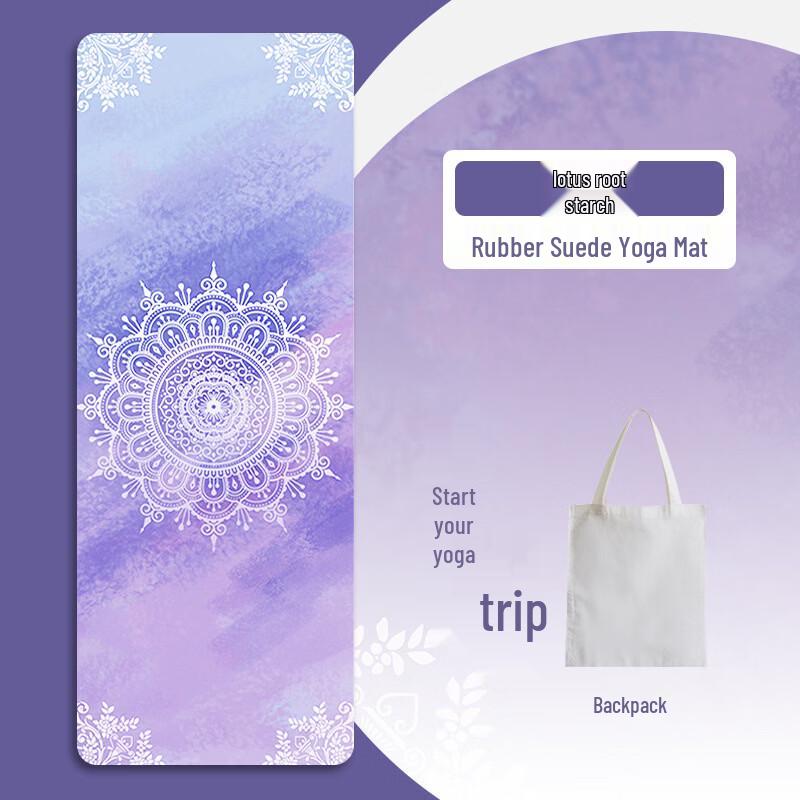 Zebian 1.5mm Suede Portable Travel Yoga Mat