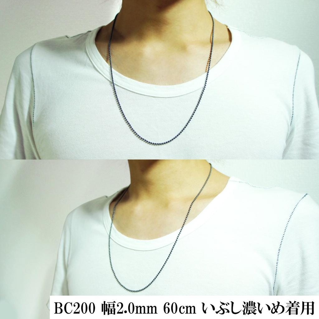 Gin no Geräucherte Kugel Länge Durchmesser Dunkelsilber 925 Halskette Kette Nur [Shinjuku Kura] Kette, 45-60cm (50 cm), Ca.. 2.0mm, Kette, Herren, SV,