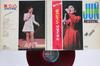 LP Record JUN MAYUZUMI  Recital CP8393 CAPITOL 1968 Japan Obi Japanese EnkaTraditional Used