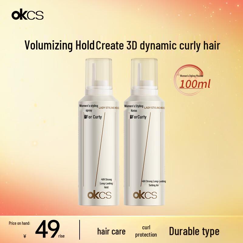 OKCS Moisturizing Styling Mousse 100ml