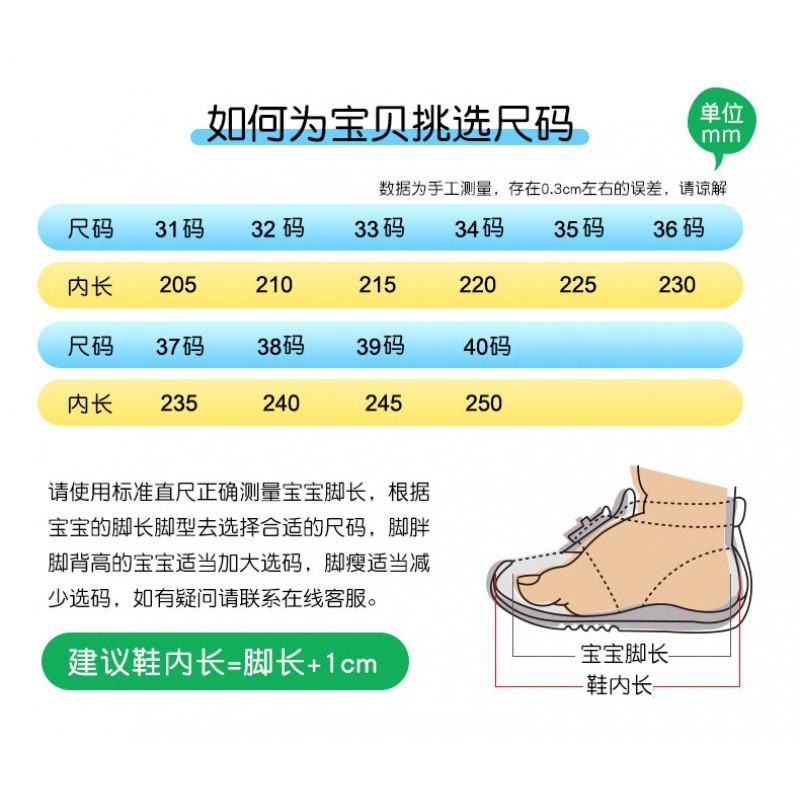 Kids Basketball Shoes Boys Girls Lightweight Breathable Training Sneakers With Anti-Slip Sole Shock Absorption