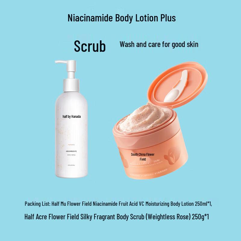 Ban Mian Hua Tian Niacinamide VC Body Lotion & Weightless Rose Scrub Set
