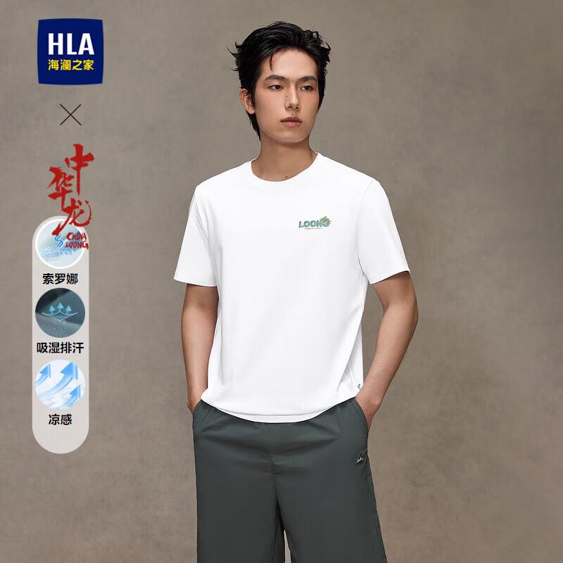 HLA Men s Chinese Dragon Cooling Short Sleeve T-Shirt 4XL