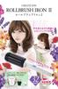 Create S CREATEs Ion Roll Brush Iron 2, 32mm Diameter, CIBI-G32W