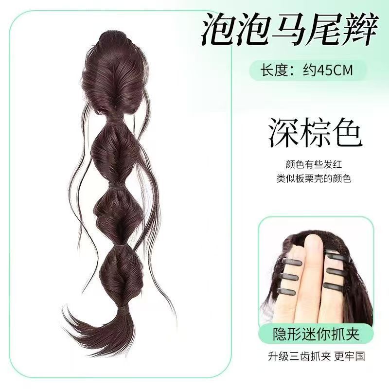 

Puff Bubble Braid Ponytail Hair Extension, Pull Apart Wispy Fishtail Braid, Natural Voluminous Summer Ins Style Clip On Hairpiece темно-коричневого