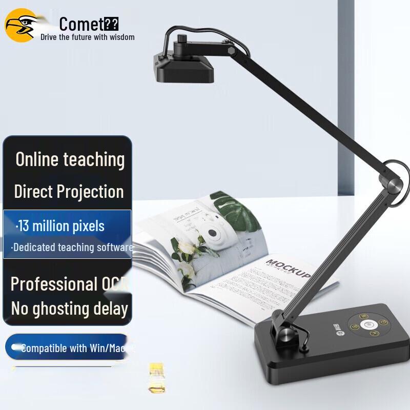 

Comet G6312 A3 High-Speed Document Camera CN plug (adapter included)