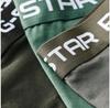 G-Star Classic боксеры 3 шт.