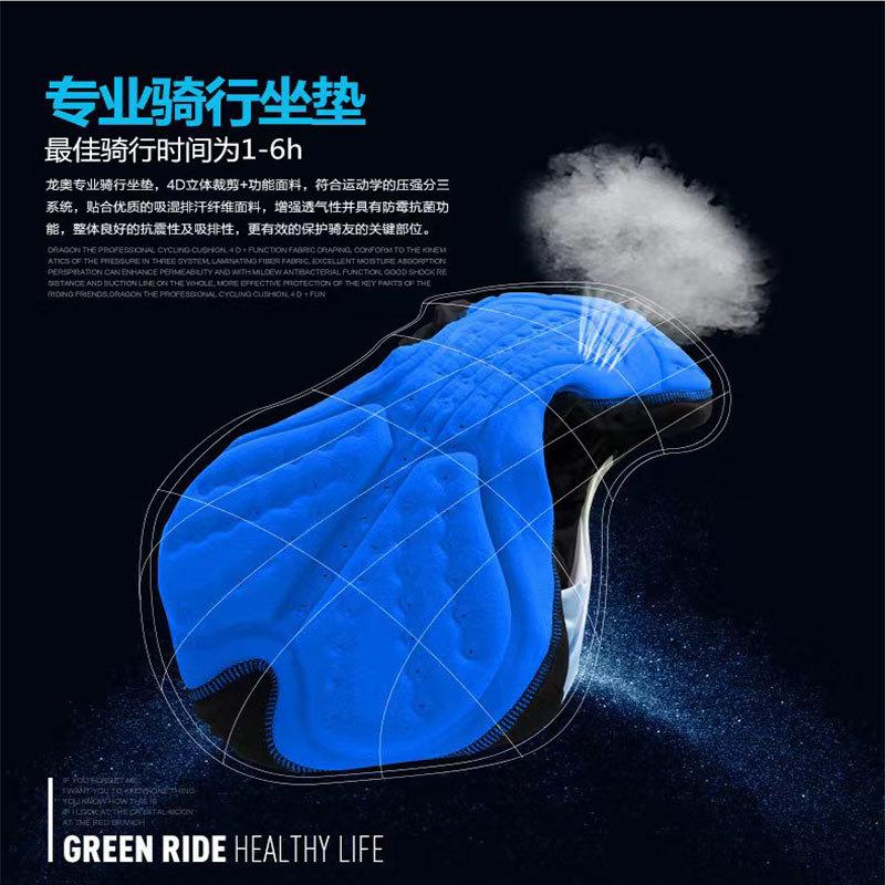 Cycling Jersey Men Rennrad Trikot Herren Set Bicycle Jersey Bicycle Bib Breathable Lightweight Bicycle Clothing