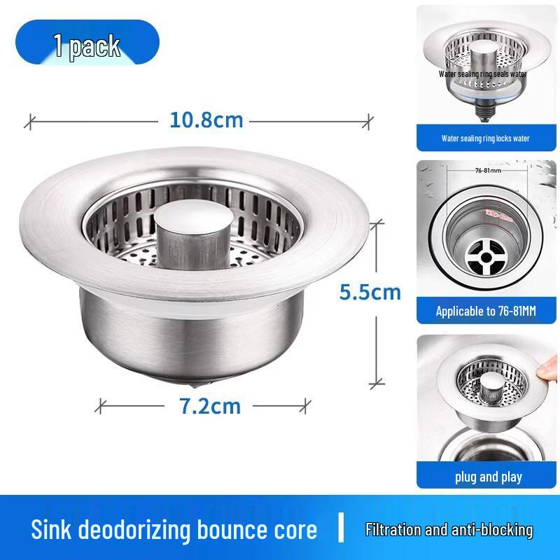 YiPan Stainless Steel Kitchen Sink Drainer