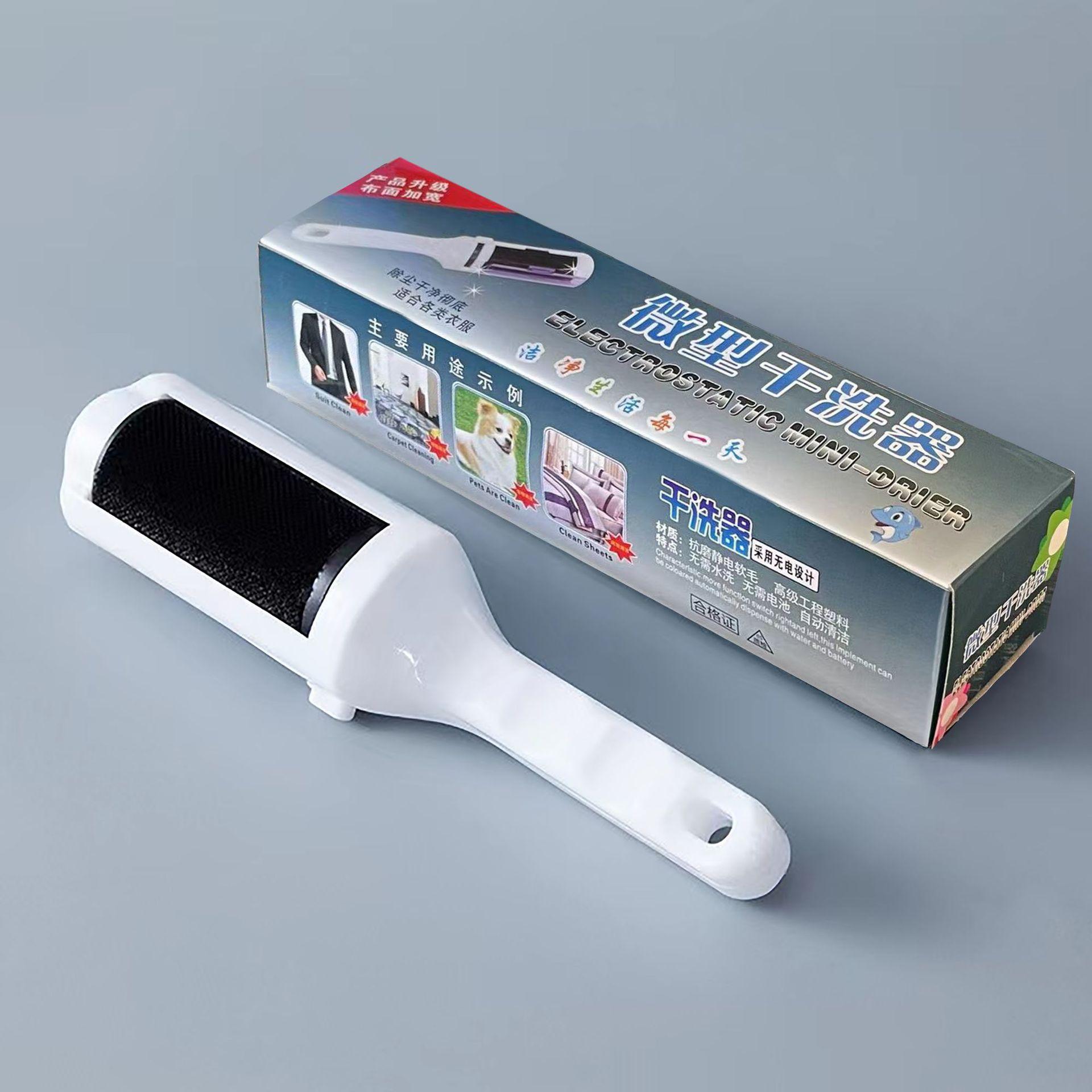 

Щетка для удаления шерсти домашних животных - Электростатическая липкая щетка для одежды и пальто