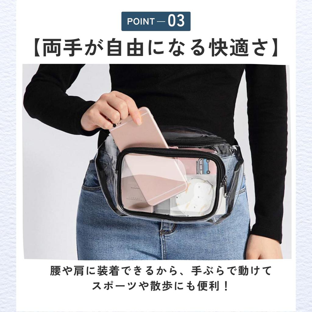 ideamall Clear Waist Pouch Perfect for Work or Your Favorite Favorites Bag, Transparent, Waterproof, Vinyl,