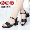 Weiche Leder Fischmaul Sandalen dicker Absatz Strass Sommer Neu Bequeme Sandalen Ein-Riemen Schuhe