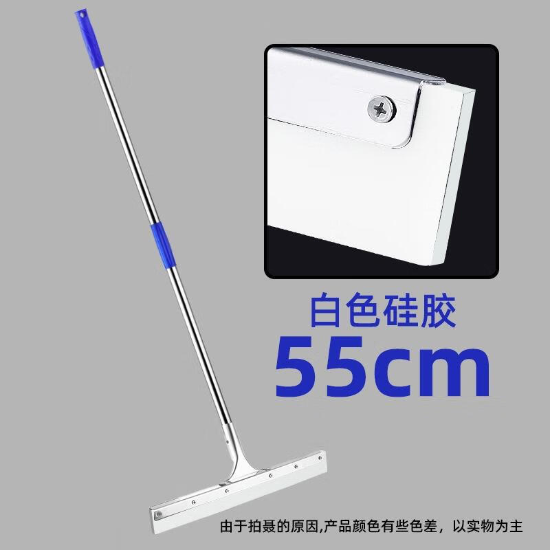 JINGRUIXIANG Silicone Floor Squeegee