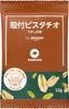 Amazon Shell-Peaked Pistachios Light Salt Flavor 24P Individually Packaged 22g